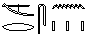 Jeroglficos