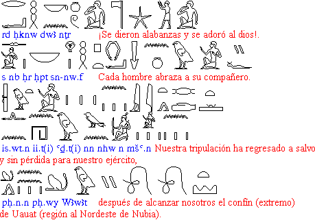 Jeroglficos