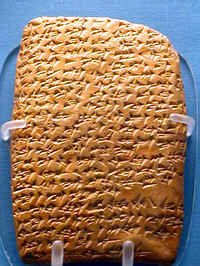 Las Cartas de Amarna Las Cartas de Amarna
