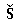 Jeroglficos